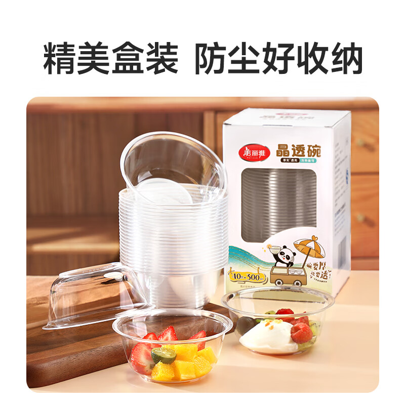 Meiya disposable bowl food grade 300ml*40 pieces high temperature resistant aviation crystal bowl picnic thickened plastic soup bowl