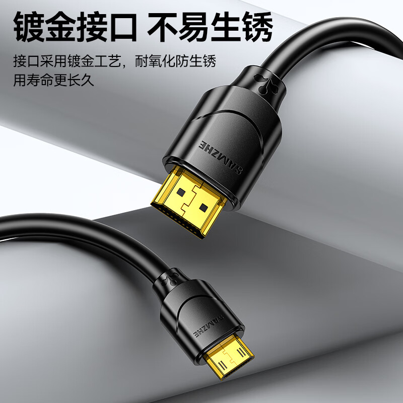 Shanze Mini HDMI to HDMI2.0 conversion cable mini high-definition cable 4K60Hz camera tablet portable screen connected to computer monitor TV projector 1.5 meters 13MN9