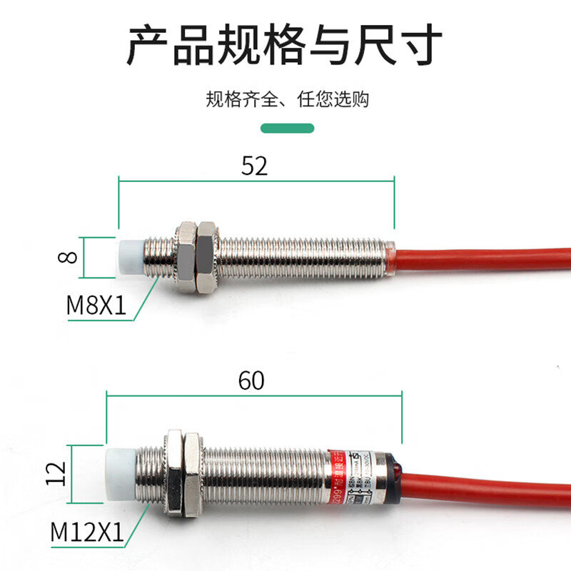High temperature resistance 200 Proximity switch sensor waterproof metal induction switch m12m18m30NPN High temperature resistance-M12-NPN-Normally open