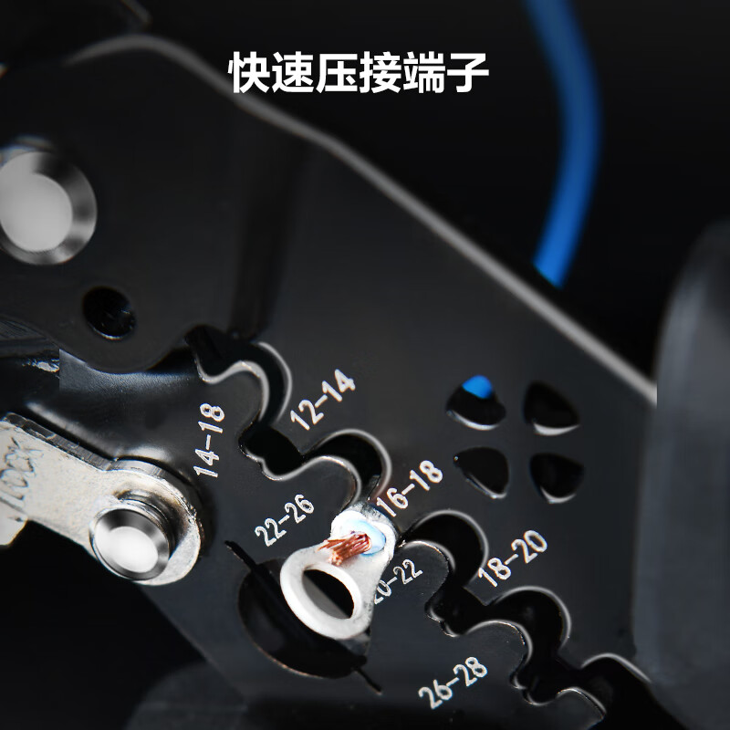 Deli crimping branch wire stripping pliers electrician pliers wire dialing pliers 7-inch stainless steel multi-functional wire cutter crimping pliers