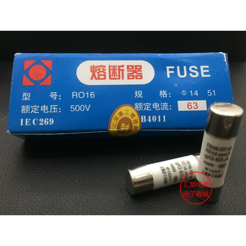 R016 RO16 RT18RT14 32A 40A 50A 63A 14*51 ceramic fuse core fuse 63A