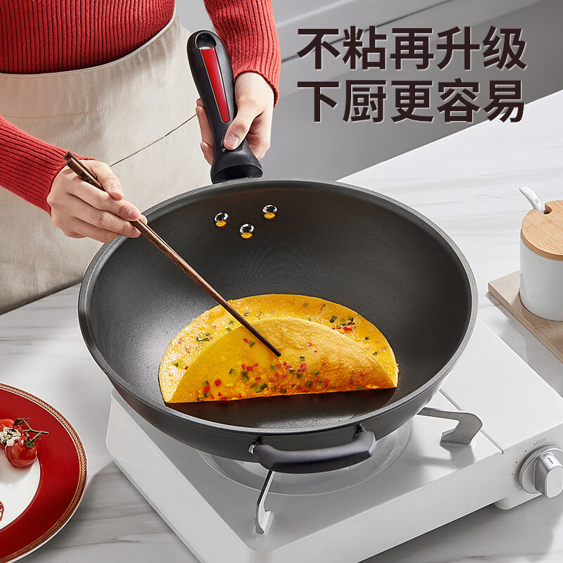 Cuidahuang wok non-stick pan less oil smoke multi-purpose frying pan induction cooker universal health 34cm