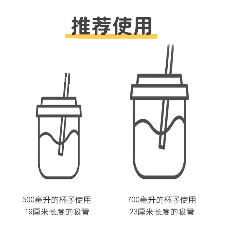 Babic individually packed pearl milk tea and porridge disposable thick straw 11mm*19cm*100 (black) coconut