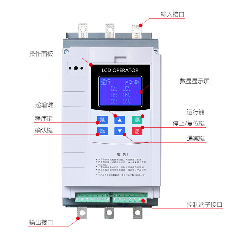 Soft starter 15/22/30/37/45/55/75/90/115/135KW motor soft start 250KW bypass soft start cabinet