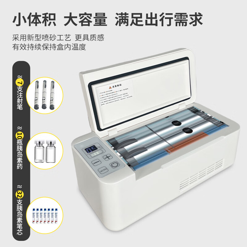 TULIAN Insulin Refrigerator Box Portable Small Refrigerator Car Home Dual-Purpose 2-8 Degrees Constant Temperature Growth Hormone Drug Refrigerator Insulin Refrigerator Box Single Battery Package 0.39L