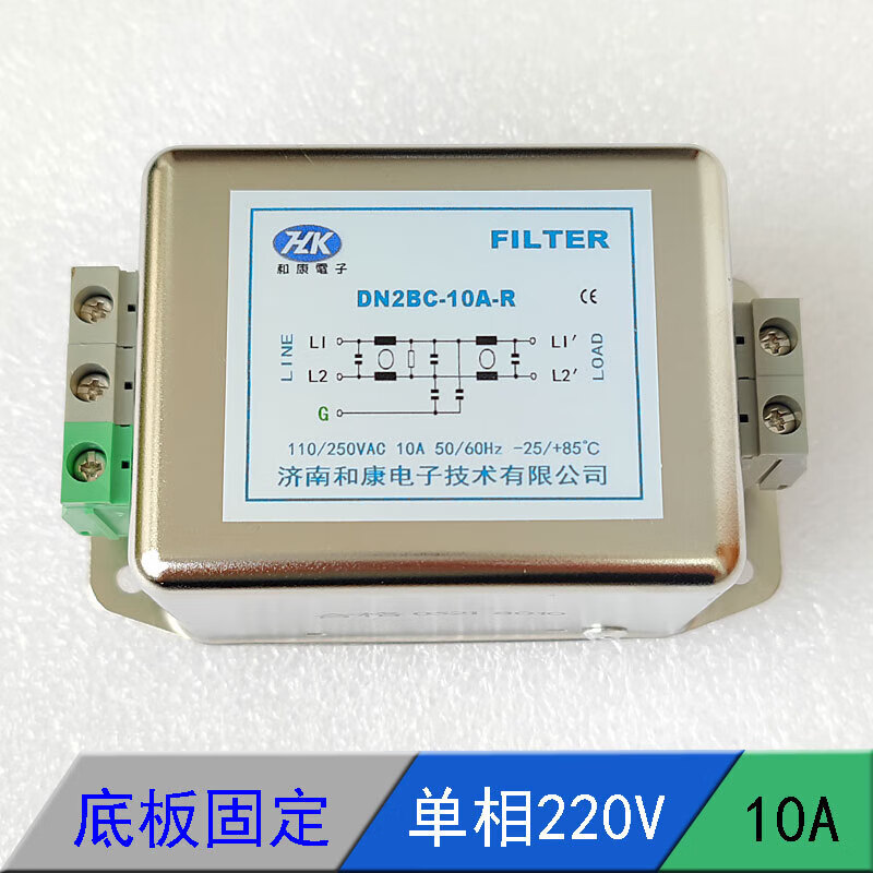 EMI power filter AC single-phase 220V three-phase 380V servo anti-interference 10A20A rail terminal block 10A double section