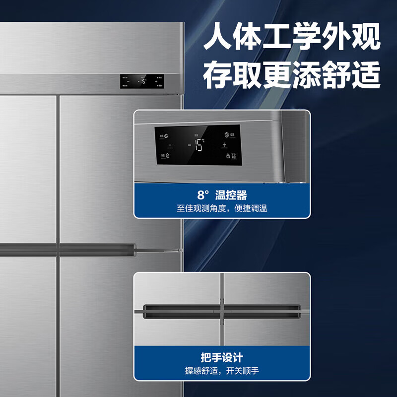 Haier Freezer Commercial Four Door Kitchen Cabinet Circulation Refrigeration Quick Freezer Back Kitchen Fresh Pork and Mutton Preservation Cabinet Stainless Steel Hotel Full Freezer Freezer Air Cooling Circulation Four Door Full Freezer 1020L