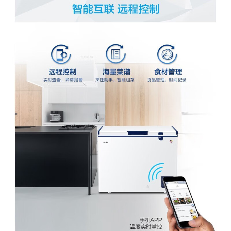 Haier ultra-low temperature freezer household subzero-60/70 degree commercial large-capacity tuna dedicated freezer seafood deep-freezing quick-freezing refrigerator freezer laboratory low-temperature freezer -65 degree frozen tuna DW-60W451EU1451L
