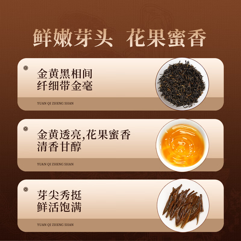 Zhengshantang Junmei Black Tea Special Grade Tea 2025 New Tea Golden Junmei Craft Originated from Zhengshan Alpine Bud Canned Gift 50g