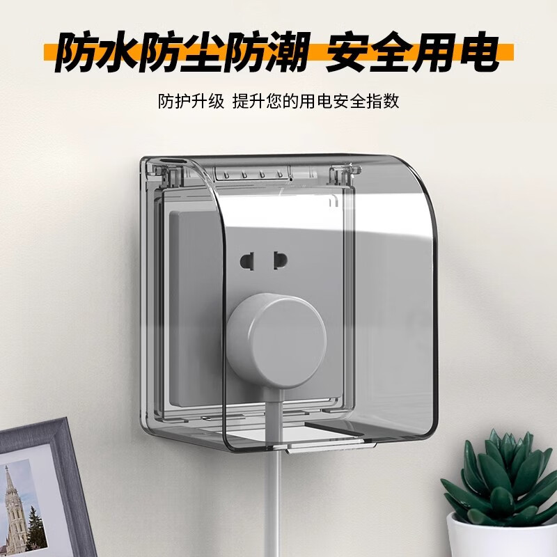International Electrician Type 86 Self-adhesive Heightened Socket Waterproof Cover Splash-proof Box Smart Power Socket Waterproof Box Protective Cover Black Transparent One Heightened Waterproof Box