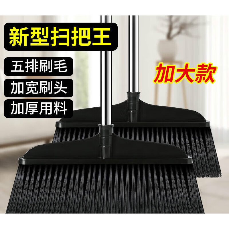 Outdoor thickened large broom with few hard bristles single road factory broom lengthened broom black 2 stainless steel poles with a total length of 1.1 meters