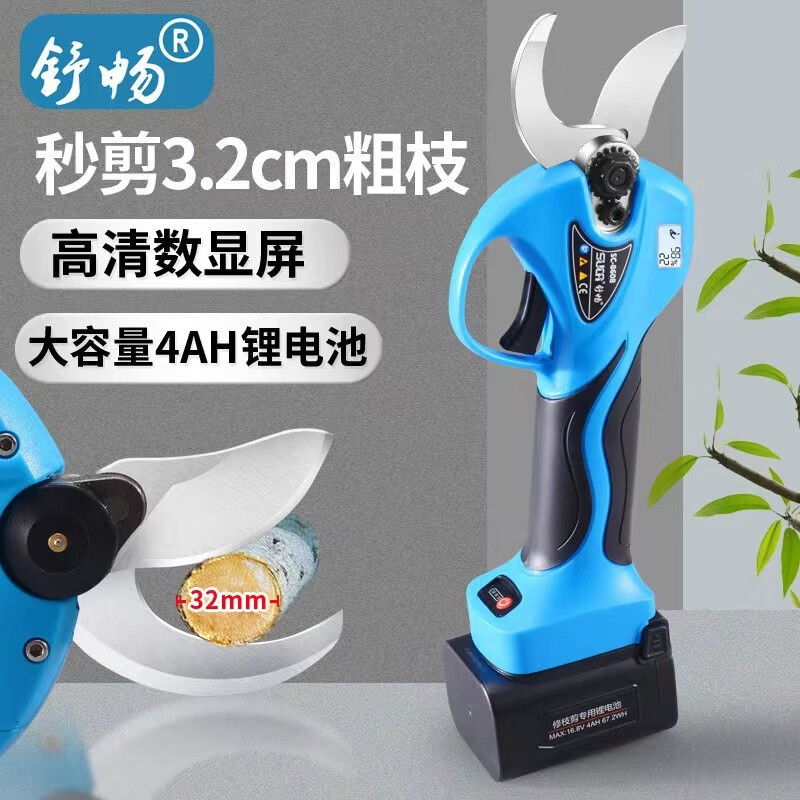 Shuchang recommends Shuchang electric pruning shears for fruit trees, rechargeable hand-cut branches, electric shears, pruning shears, lithium-ion scissors, 8608 Shuchang scissors, two batteries and one charger