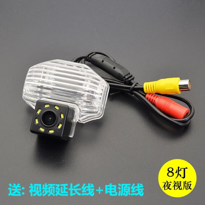 Suitable for Toyota Camry Vios Corolla dazzling RayLing HD night vision reversing image rear camera 14-18 Corolla starlight night vision clear
