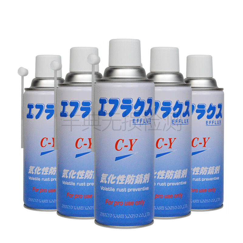 Zhongjing C-Y gasification anti-rust agent anti-rust oil mirror mold anti-rust spray transparent imported TYPE anti-rust oil 1 bottle
