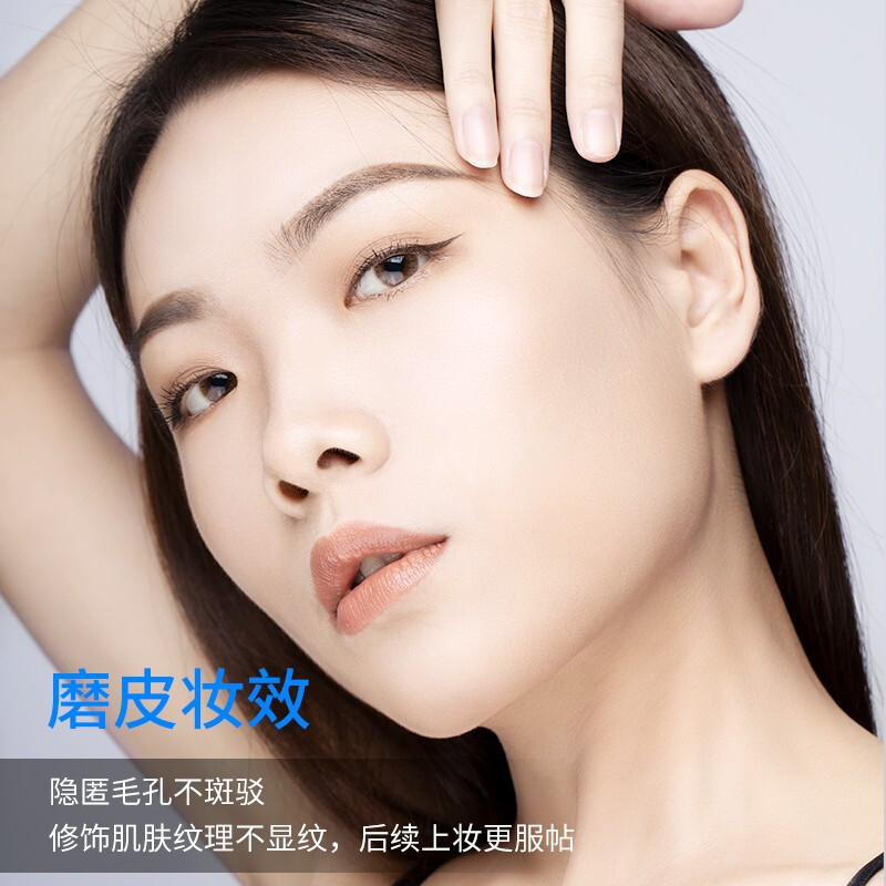 LAZY FAMILY Lazy Memory Jelly Makeup Primer Pore Invisible Makeup Primer Gel Fits Oil Control Moisturizing Brightening Makeup Setting Cream 40g (Newly Upgraded White)