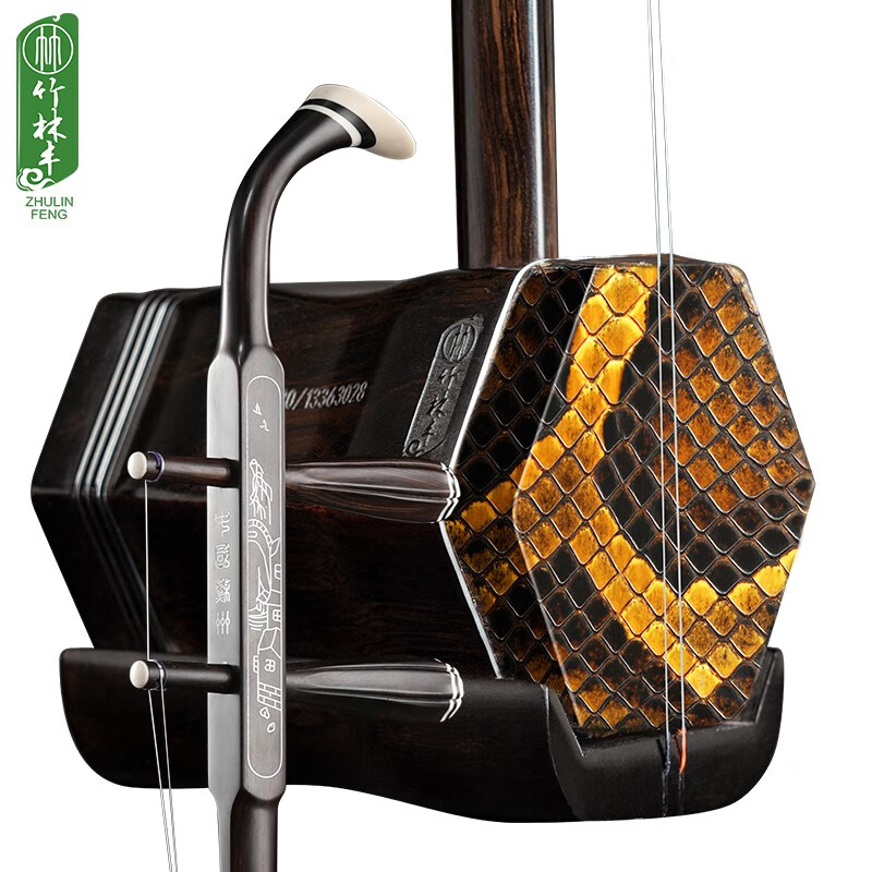 Zhulinfeng Black Sandalwood Erhu Grade Examination Performance Handmade Instrument Adult Beginner Stage Performance Ethnic Stringed Instrument Black Sandalwood Silver Style Piano Case + Accessories