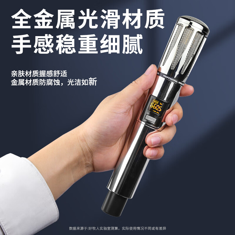 Good Shepherd Microphone Wireless Microphone Home KTV Singing Stage Hosting Conference Speech Outdoor K Song TV Speaker Amplifier Audio Anti-Howling Metal Charging Professional Universal Universal