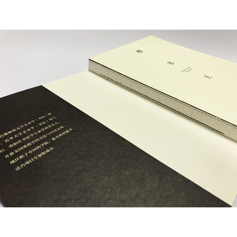 Regular Script Kingdom