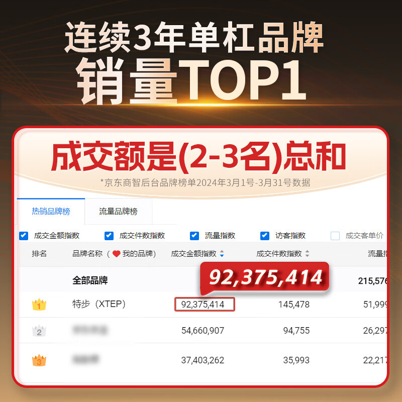 XTEP horizontal bar home pull-up device indoor single and parallel bar multi-functional comprehensive training device adult fitness equipment