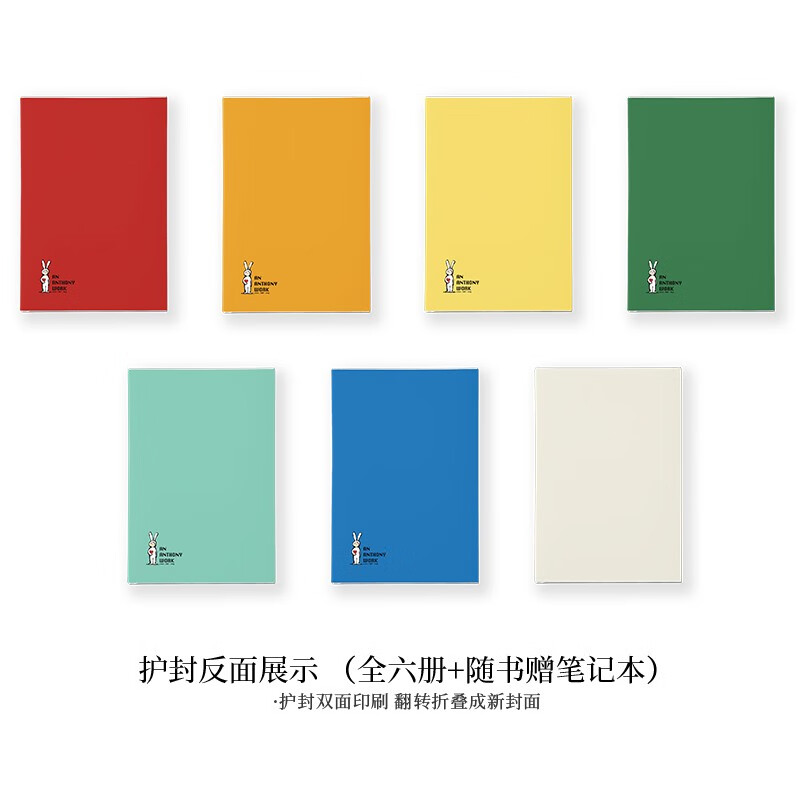 New Collector's Edition Spending Long Years with Anthony, six volumes, Anthony's best-selling classics, red, orange, yellow, green, blue series collection, hardcover, These are the love you gave me, two volumes, Anthony Fuji Rabbit, literary prose essays