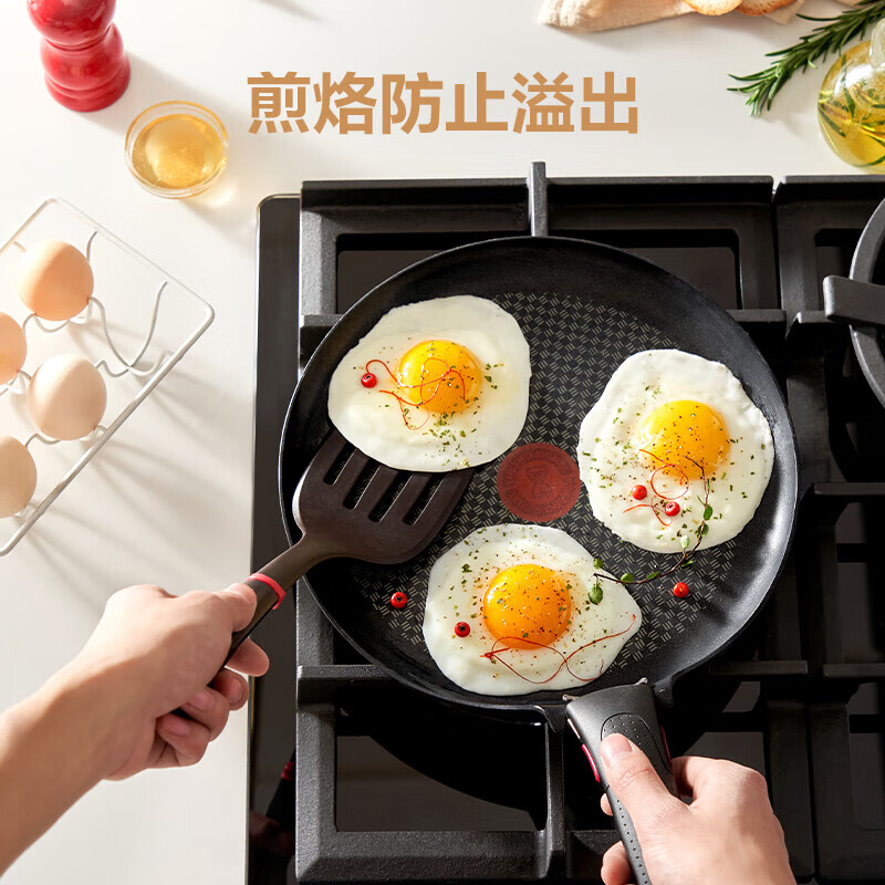 Tefal frying pan removable pancake pan nutritious breakfast pan gas oven universal titanium non-stick frying pan