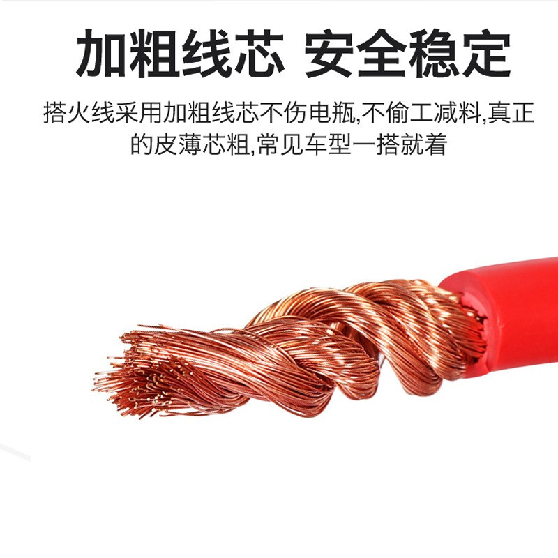 Delipow battery wiring, car battery wiring, thickened cross-river dragon wiring, fire wiring, car wiring, rescue start, 3 meters 1800A, suitable for displacements below 3.0
