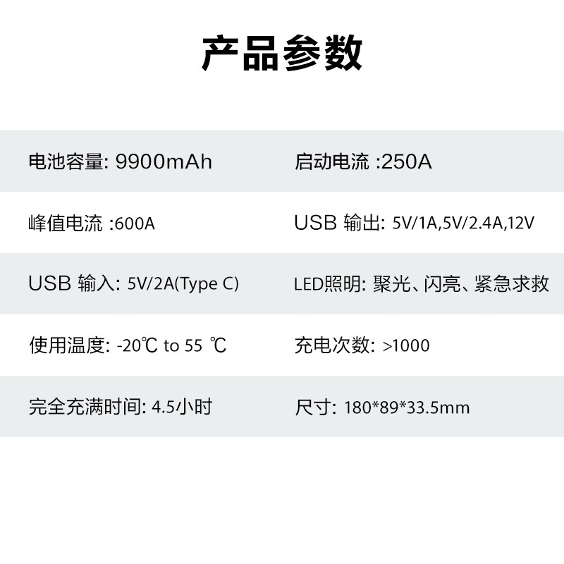 Philips (PHILIPS) car emergency starting power supply 3C certification 12V car battery strong start and power bank outdoor power bank mobile power ignition artifact