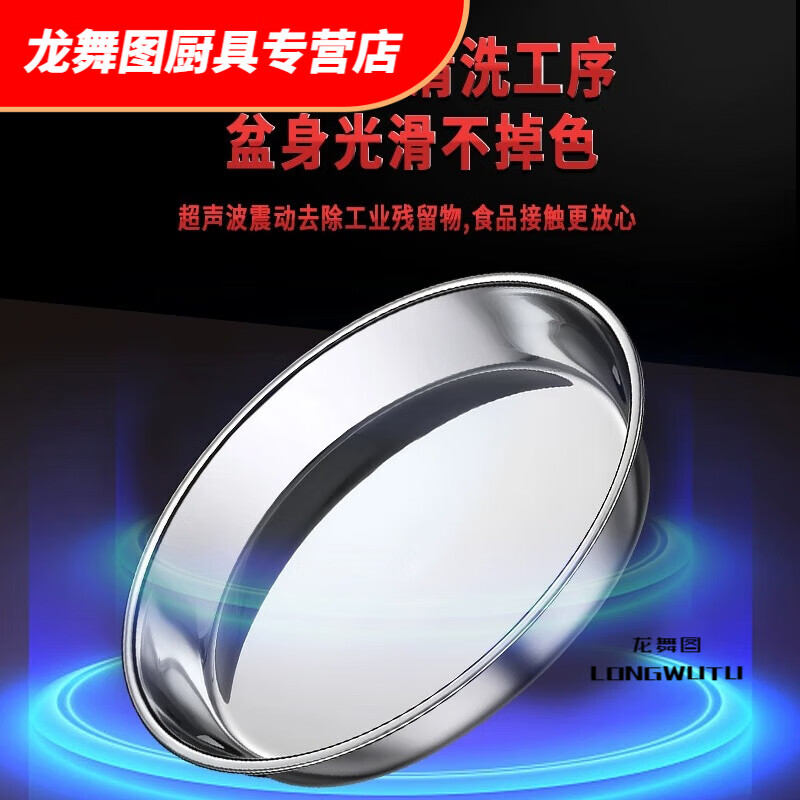 Hua Anjia Mille Layer Cake, Horseshoe Cake Steaming Tray, Special Mold for Mala Cake, Sweet Cake, Rice Cake, Hair Cake, Pancake Chicken, Round Thick 304 Stainless Steel Disc, 24cm, No Specifications