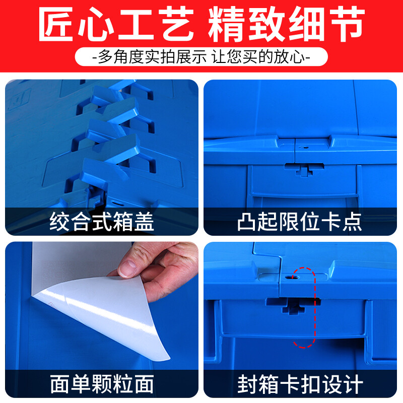 POWERKING plastic turnover box basket plastic basket storage box logistics box storage box extra large plastic box with lid storage box storage basket storage box 600*400*315