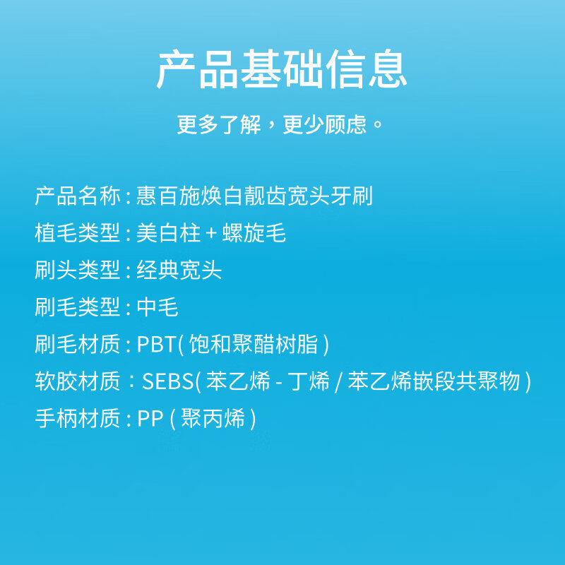 Huibaishi wide-head medium-hair whitening toothbrush for adult men and women couples gum protection, whitening teeth and tongue coating cleaning 1 color random