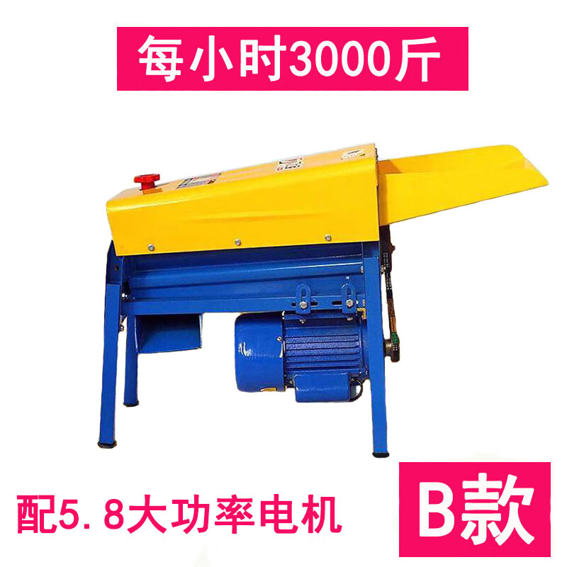 Huili's large and small multi-functional dry and wet dual-use fully automatic corn thresher, corn thresher, corn thickened cob, model B, 3000 catties/h + 5.8 motor