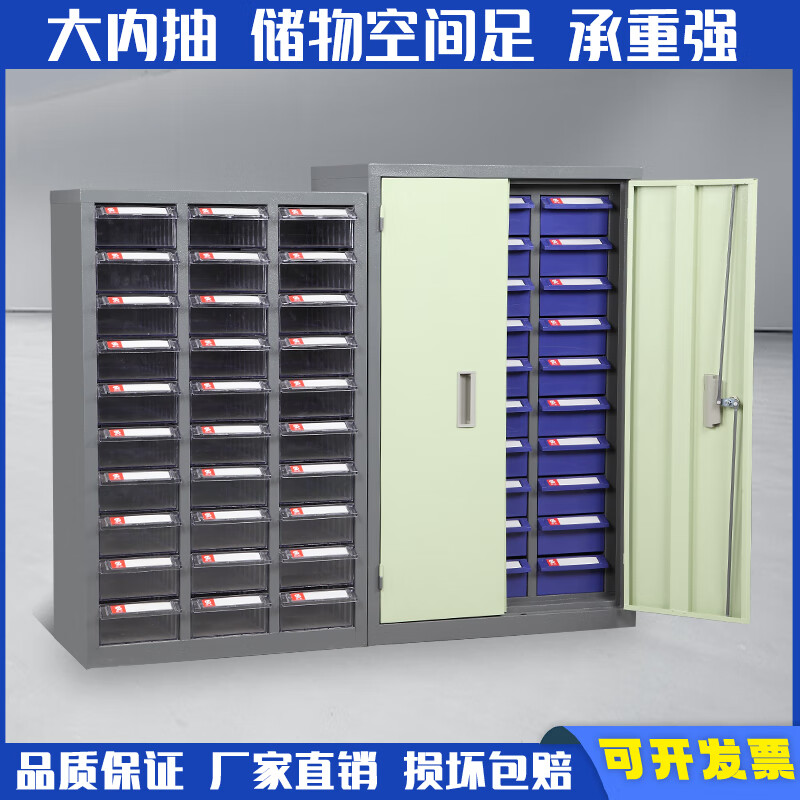 Zhengdong metal parts cabinet 18/30/52/100 drawer accessories storage cabinet electronic component storage cabinet large 30 drawer transparent drawer without door