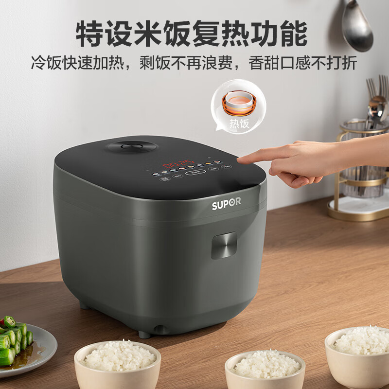 SUPOR rice cooker for 4-5 people 4 liters large capacity blue diamond thick cauldron electric cooking pot household porridge pot intelligent multi-functional micro-pressure non-stick rice cooker SF40FC871