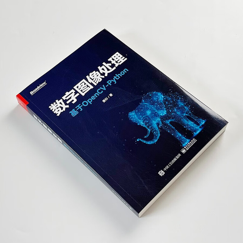 Digital image processing based on OpenCV-Python