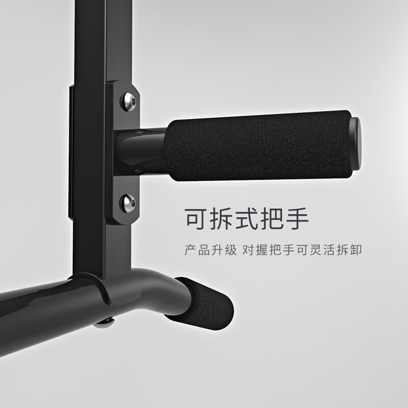 Dongji beam side beam surface pull-up device wall punch swing horizontal bar rack indoor home fitness K130-1 semi-straight bar type