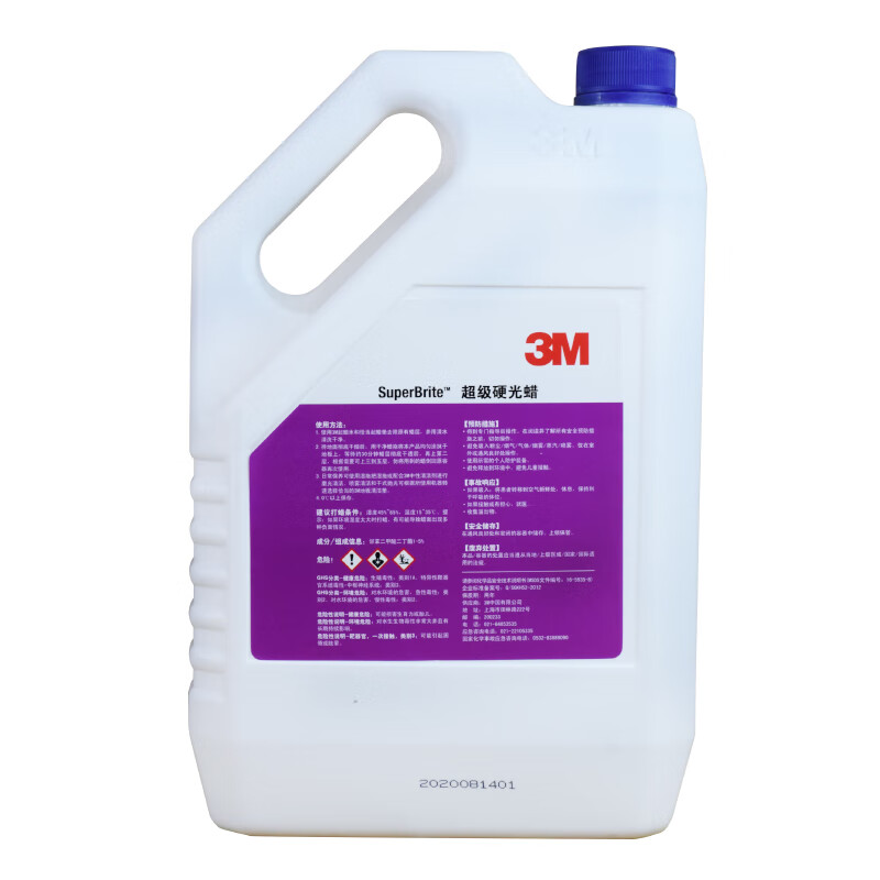 3M super hard gloss wax PVC wax elastic wax epoxy floor wax non-slip no-throw wax