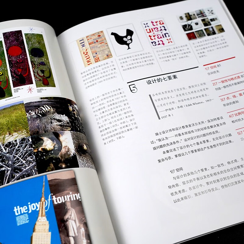 Principles of Graphic Design (New Revised Edition)