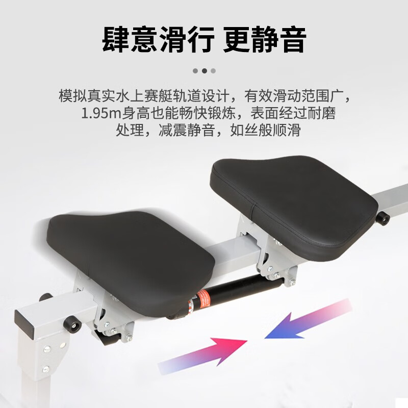 YICHIJIAN rowing machine household foldable fitness machine aerobic indoor fitness equipment hydraulic twelve-level resistance adjustable whole body fat burning - sculls rowing