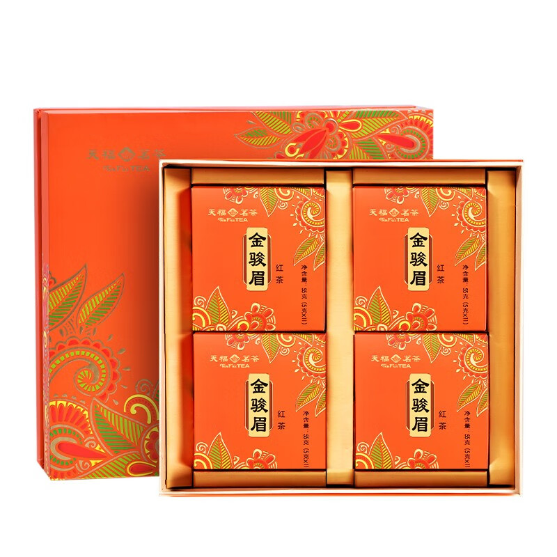 Tianfu Tea Jinjunmei Special Grade Wuyishan Small Leaf Black Tea Gift Box 220G