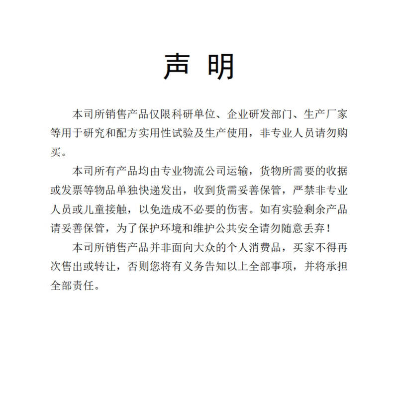 Glacial Acetic Acid Analytical Pure AR Solution Cleaning and Cleaning Agent CH3COOH Acetic Acid Analytical Pure Acetic Acid for Disinfection 500ml 500mlAR 99.5%