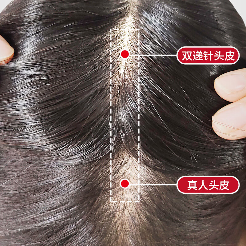 Private Yuanqi Shanghai Store Wig Piece Jurchen Hair Large Area Covers Scarce White Hair on Top of Head Naturally and Tracelessly Increases Hair Braided Hair 13 15 Natural Black 35cm Suitable for Collarbone Hair