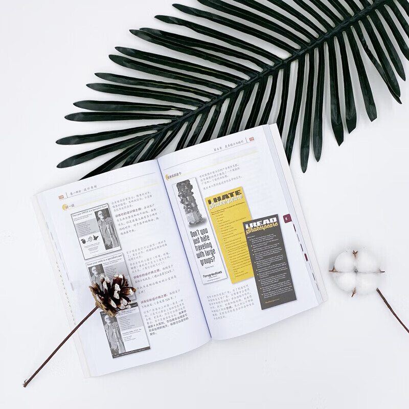 Design book written for everyone, 4th new edition, graphic design book, color matching book, introductory design textbook