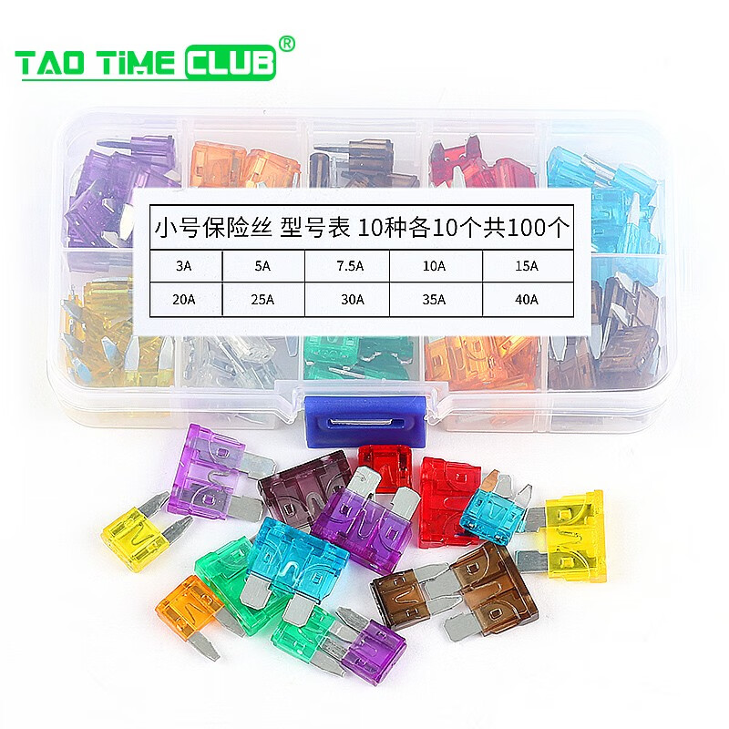 Car fuse xenon lamp fuse medium small mini insurance insert 20A 5A 15A 10A 40A yellow medium insurance insert 20A (10 pieces)