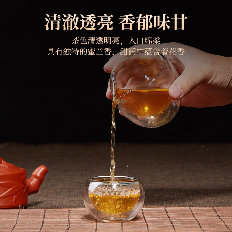 Dry Mingxu Honey Orchid Fragrance Single Cluster Tea Gift Box High-end Mid-Autumn Festival Gift Customer Tribute Ming Spring Alpine Phoenix Single Cong Tea Spring Mountain Honey Orchid Fragrance 210g/box