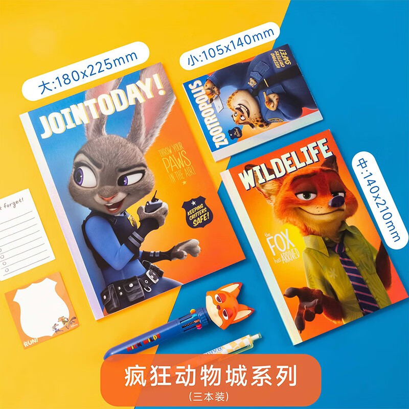 Disney Stationery Notebook Workbook Thickened Note Pad Wireless Adhesive Hardcover Book Boys and Girls Good-Looking Creative Cartoon Ledger Portable Notepad Zootopia
