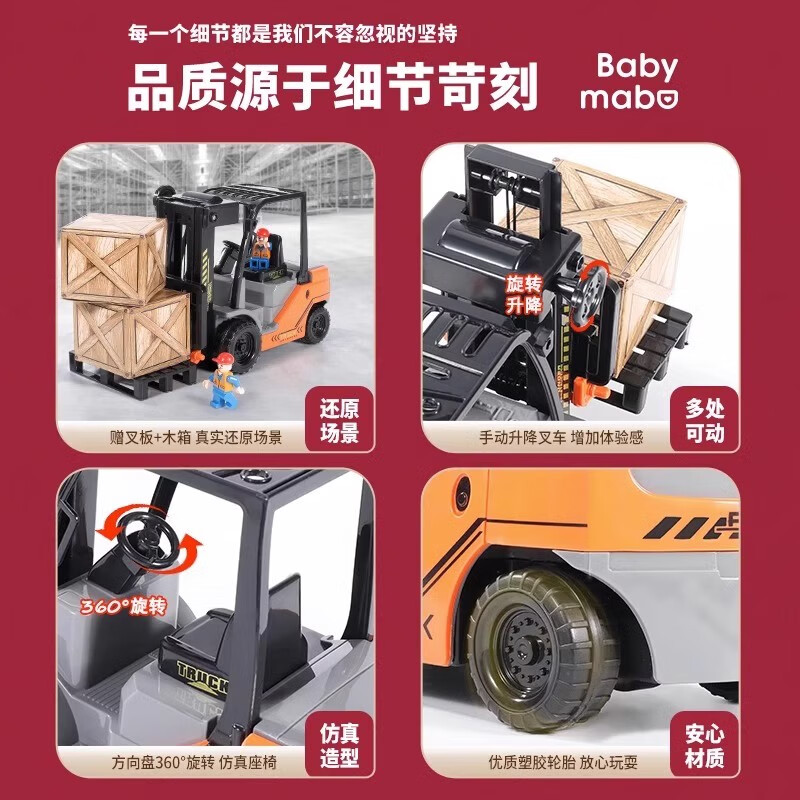 Mommy's twin forklift toy oversized engineering vehicle children's car model baby boy 1-3-6 years old 2 simulation gift