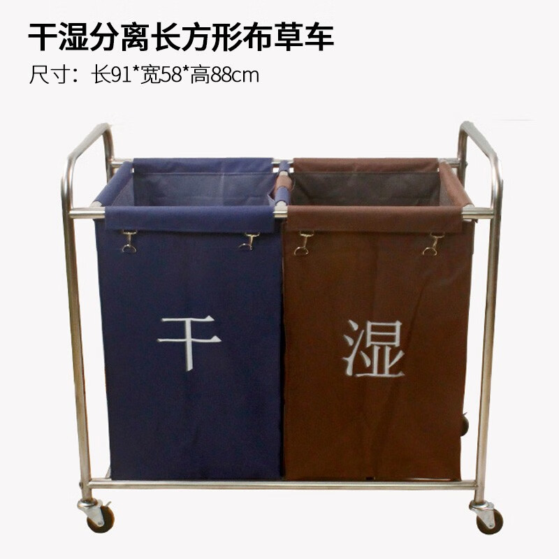 Juezhi Hotel Linen Cart Hotel Guest Room Cart Multifunctional Laundry Cleaning Dry Cleaning Store Storage Trolley Cleaning Car Thickened Beige Rectangular Linen Cart Disassembly Model