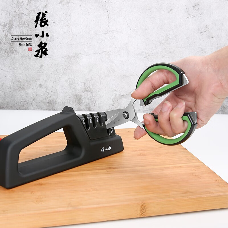 Zhang Xiaoquan Lifeng Multifunctional Household Knife Sharpener Anti-slip Emery Quick Manual Scissor Sharpening Tool C51290100 Single