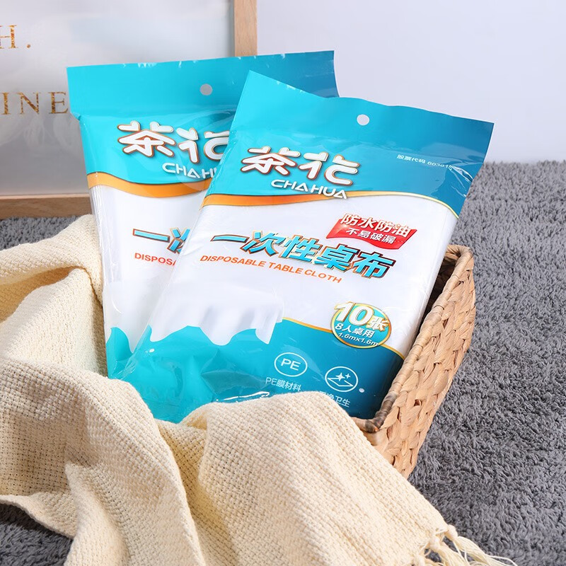 Camellia plastic disposable tablecloth tablecloth tablecloth table set round square universal thickened plastic waterproof and oil-proof white 1 pack 10 sheets in total large size 180CM*180CM