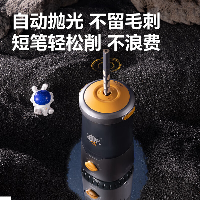 Deli (deli) student large-caliber fully automatic electric pencil sharpener sketch pencil sharpener pencil sharpener sharpening thick rod pencil school stationery children's birthday gift boys and girls